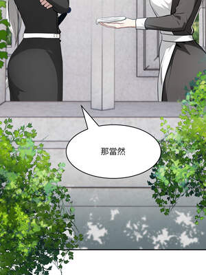 異世界騎士團長 33-34話_34_05_duyw