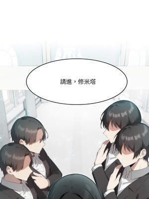 異世界騎士團長 33-34話_34_08_hjsc