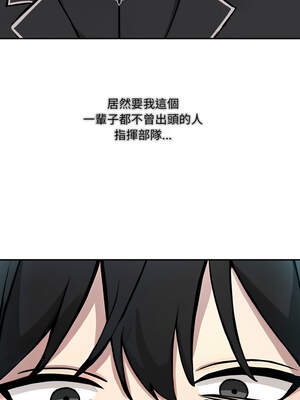 異世界騎士團長 33-34話_34_12_lxnm