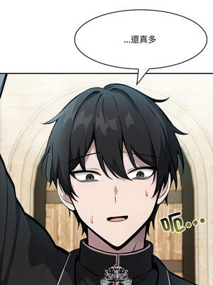 異世界騎士團長 33-34話_34_15_sseg