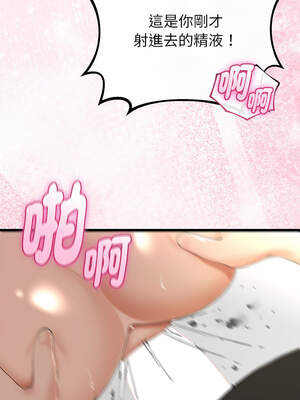 與初戀的意外同居 31-32話_31_04_dlki