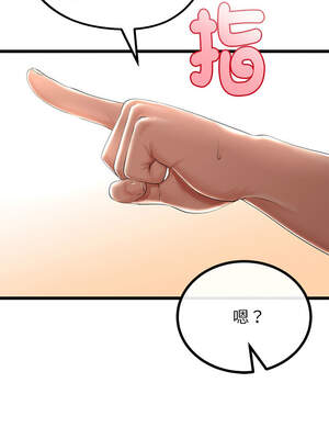 與初戀的意外同居 31-32話_31_05_ypem