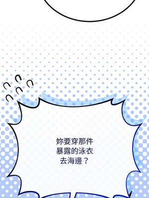 與初戀的意外同居 31-32話_32_08_labt