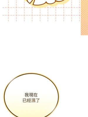 與初戀的意外同居 31-32話_32_09_uanu