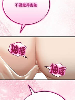 與初戀的意外同居 31-32話_32_12_lnis