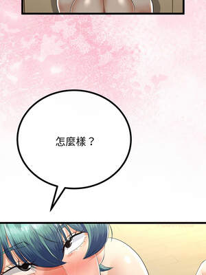 與初戀的意外同居 31-32話_32_13_iuga