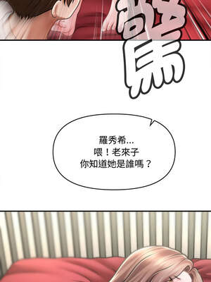 會長家的小兒子 30-31話_30_09_xaus