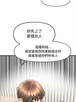 會長家的小兒子 30-31話_30_12_vnsb