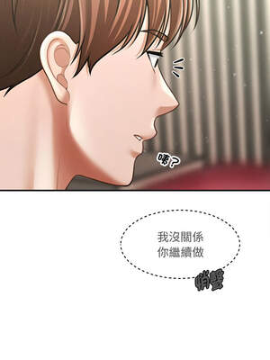 會長家的小兒子 30-31話_30_13_jjjb