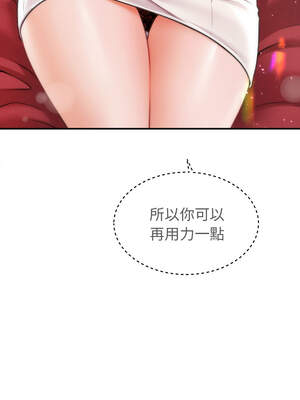 會長家的小兒子 30-31話_30_14_jrwy