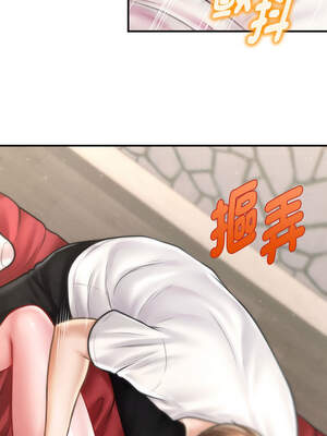 會長家的小兒子 30-31話_31_04_yoyi