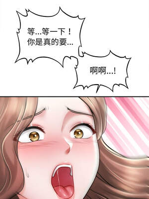 會長家的小兒子 30-31話_31_09_xoig