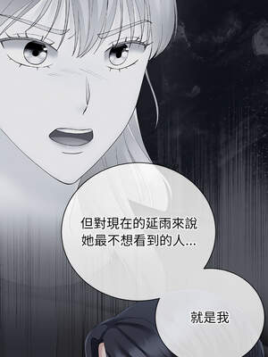 緊緊相依的心 27-28話_27_08_pifb