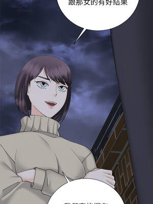 緊緊相依的心 27-28話_27_13_pqho