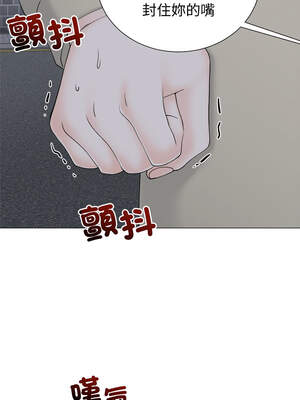 緊緊相依的心 27-28話_27_14_nevj