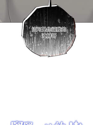 緊緊相依的心 27-28話_27_17_rvmu