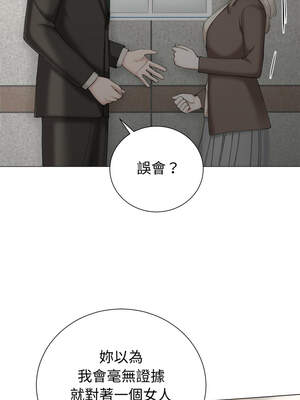 緊緊相依的心 27-28話_28_07_lqpg