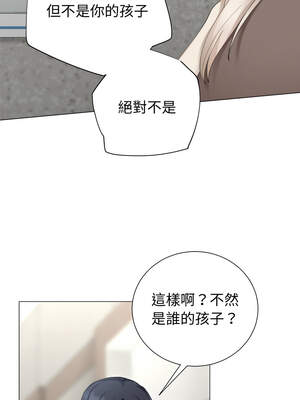 緊緊相依的心 27-28話_28_08_uggl