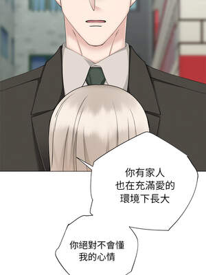 緊緊相依的心 27-28話_28_11_mduk