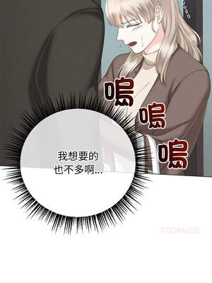 緊緊相依的心 27-28話_28_13_godq