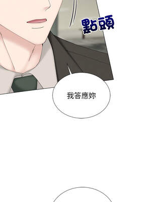 緊緊相依的心 27-28話_28_14_sqss