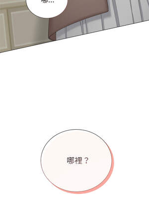 緊緊相依的心 27-28話_28_15_otwu