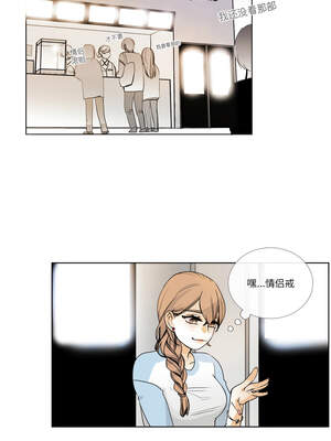 请与我私语 15-16話_15_6_bkgr