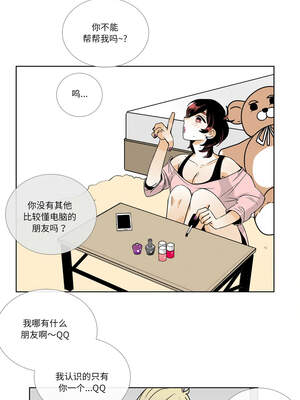 请与我私语 15-16話_15_7_hdch