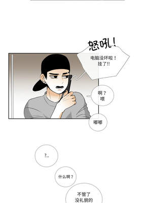 请与我私语 15-16話_16_1_koon