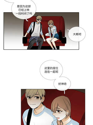 请与我私语 15-16話_16_2_jyyu