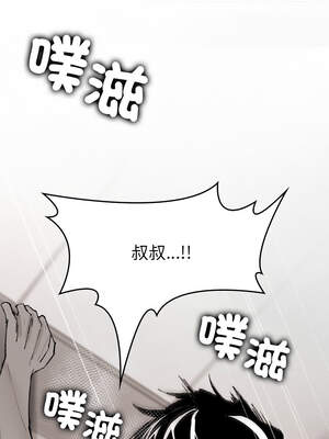 我和叔叔互換靈魂!？ 10話[完結]_10_01_wxfc