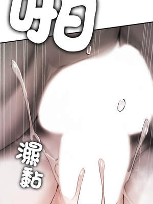 我和叔叔互換靈魂!？ 10話[完結]_10_03_qqot