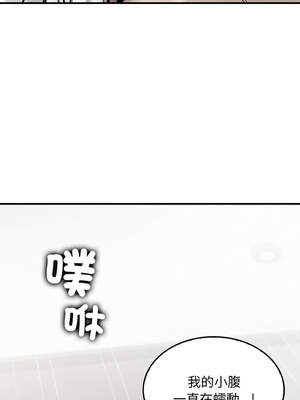 我和叔叔互換靈魂!？ 10話[完結]_10_06_dufs