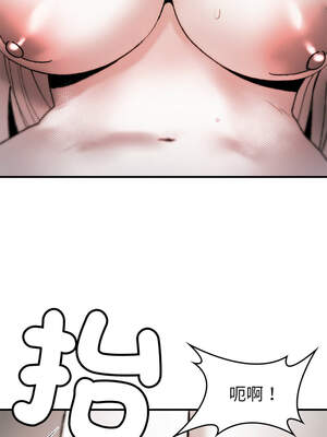 我和叔叔互換靈魂!？ 10話[完結]_10_09_dlkk