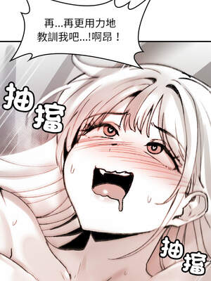 我和叔叔互換靈魂!？ 10話[完結]_10_10_fusn