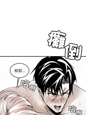 我和叔叔互換靈魂!？ 10話[完結]_10_11_ynaf