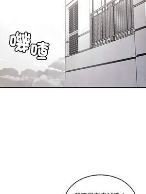 我和叔叔互換靈魂!？ 10話[完結]_10_12_sgrd