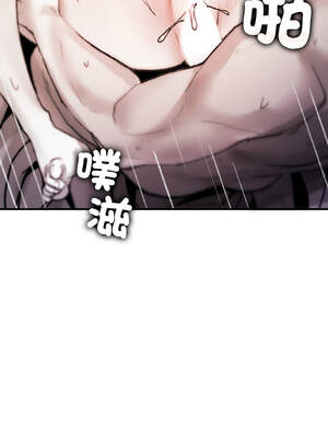 我和叔叔互換靈魂!？ 10話[完結]_10_14_hntq