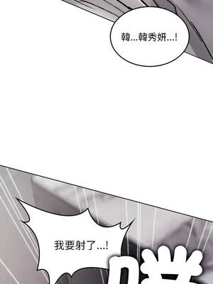 我和叔叔互換靈魂!？ 10話[完結]_10_18_owtl