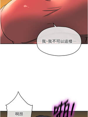 洞洞雜貨店 141-142話_141_01_nwij