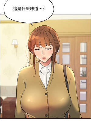 洞洞雜貨店 141-142話_141_02_xytu