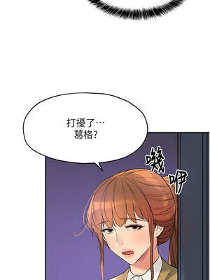 洞洞雜貨店 141-142話_141_04_axep