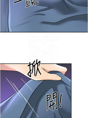 洞洞雜貨店 141-142話_141_05_usdr