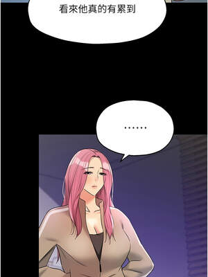 洞洞雜貨店 141-142話_141_06_duki