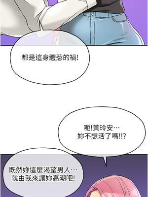 洞洞雜貨店 141-142話_141_10_pjmb