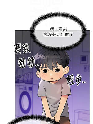 洞洞雜貨店 141-142話_141_11_kqrl