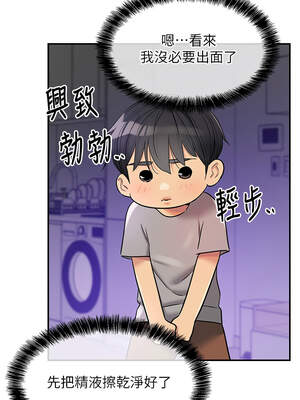 洞洞雜貨店 141-142話_142_01_qkje