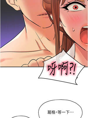 洞洞雜貨店 141-142話_142_04_lnlv