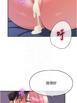 洞洞雜貨店 141-142話_142_09_kgbx