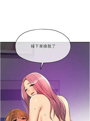 洞洞雜貨店 141-142話_142_10_lndn